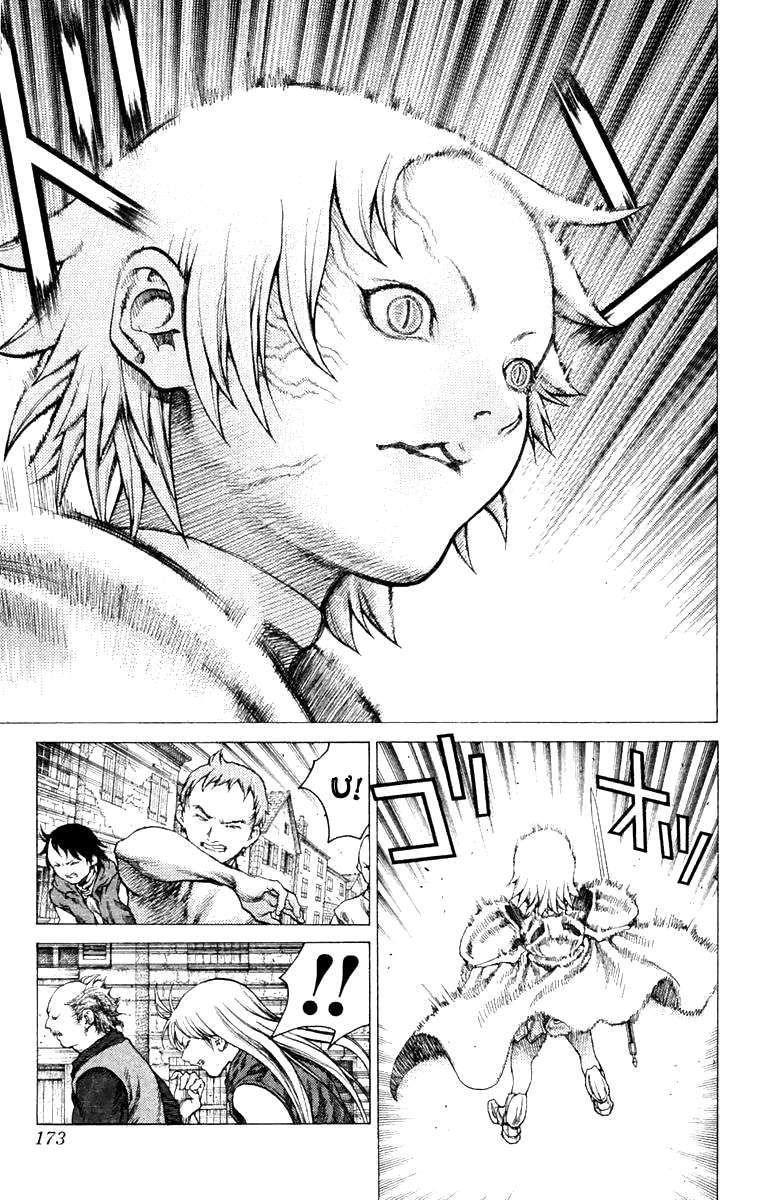 Mắt Bạc Chapter 21 - 14