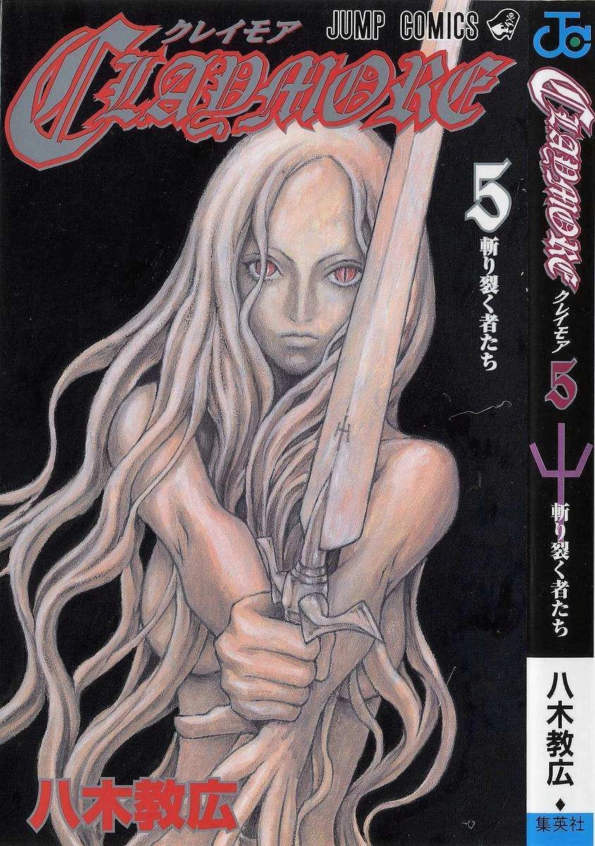 Mắt Bạc Chapter 22 - 1