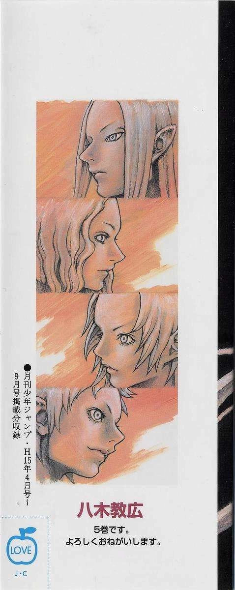 Mắt Bạc Chapter 22 - 2