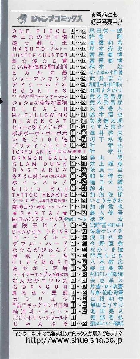 Mắt Bạc Chapter 22 - 3