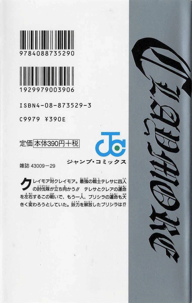 Mắt Bạc Chapter 22 - 4