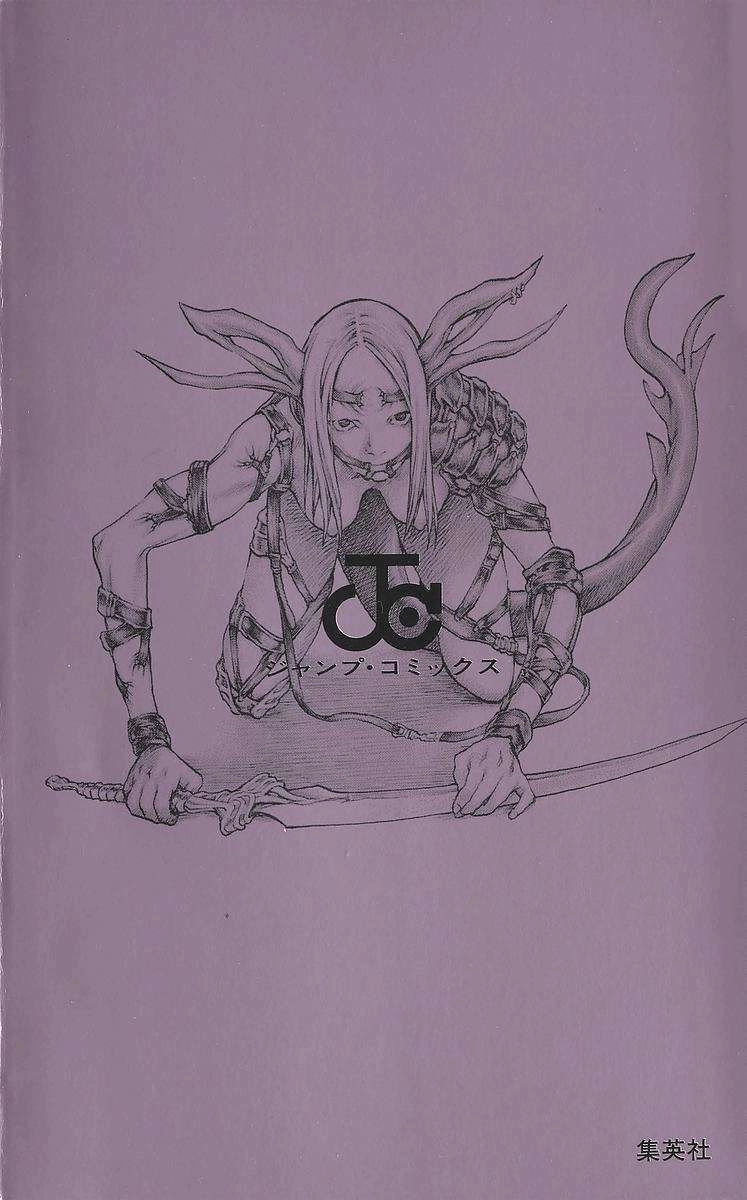 Mắt Bạc Chapter 22 - 5