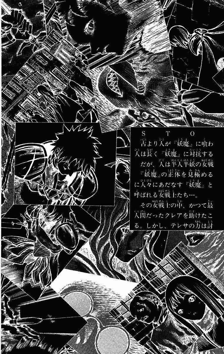 Mắt Bạc Chapter 22 - 11