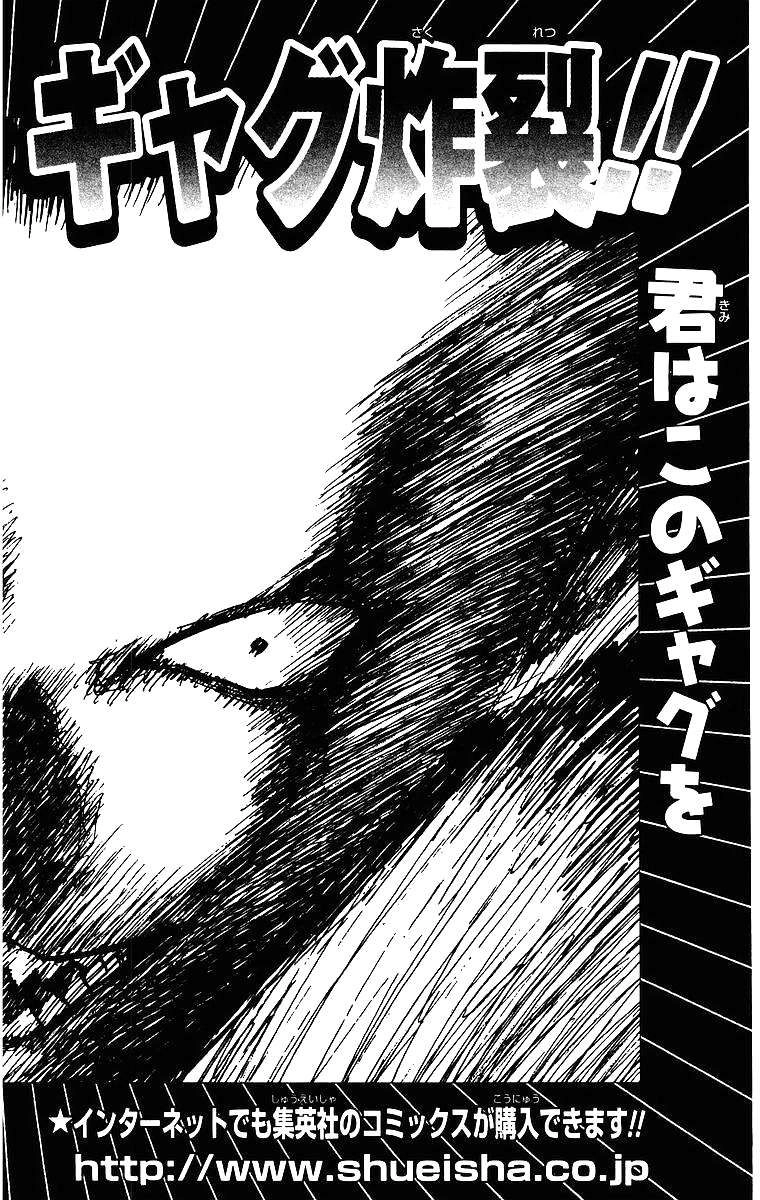 Mắt Bạc Chapter 27 - 33