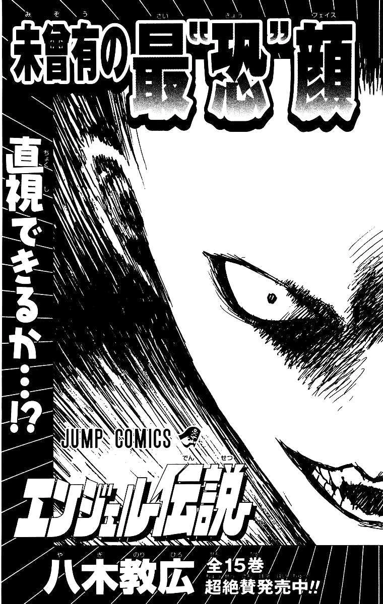 Mắt Bạc Chapter 27 - 34