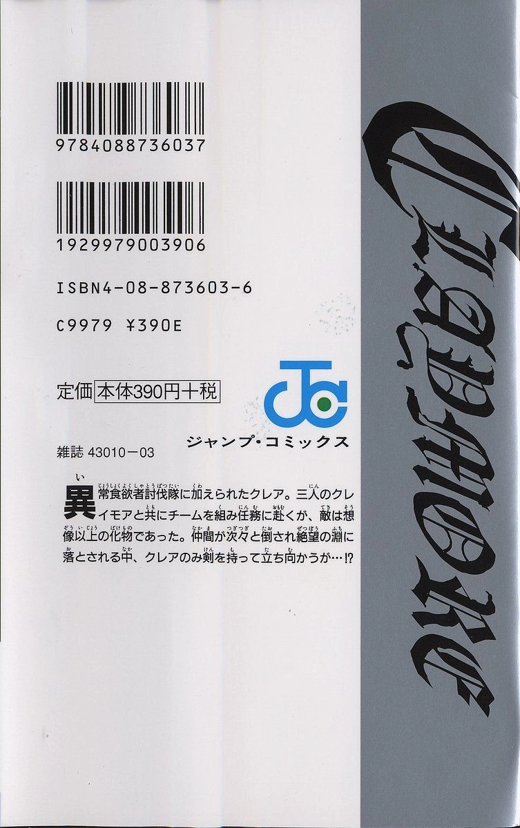 Mắt Bạc Chapter 28 - 3