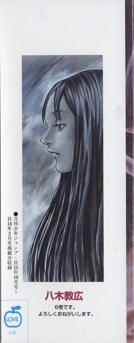 Mắt Bạc Chapter 28 - 4