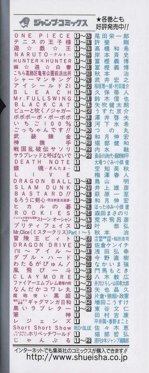 Mắt Bạc Chapter 28 - 5