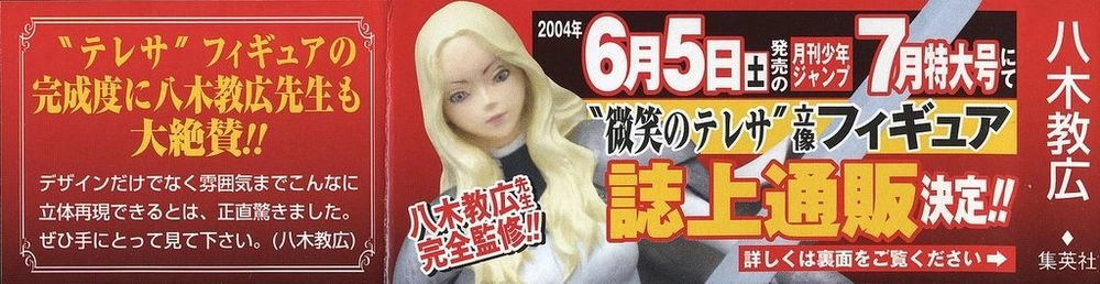 Mắt Bạc Chapter 28 - 8