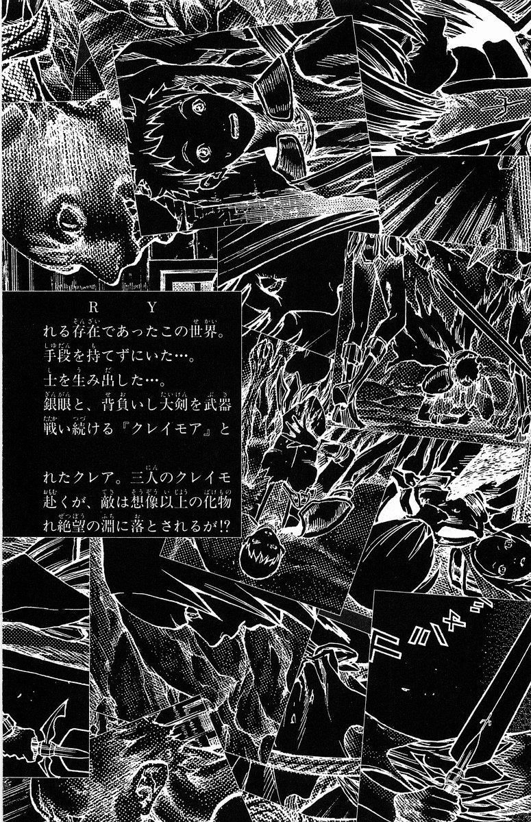 Mắt Bạc Chapter 28 - 13