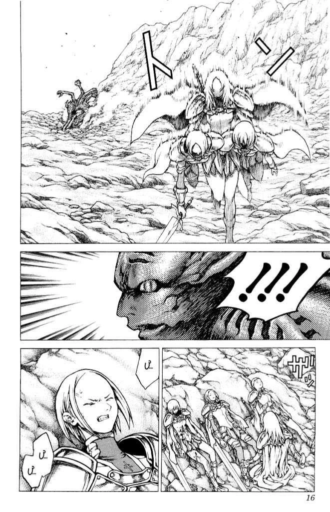 Mắt Bạc Chapter 28 - 25