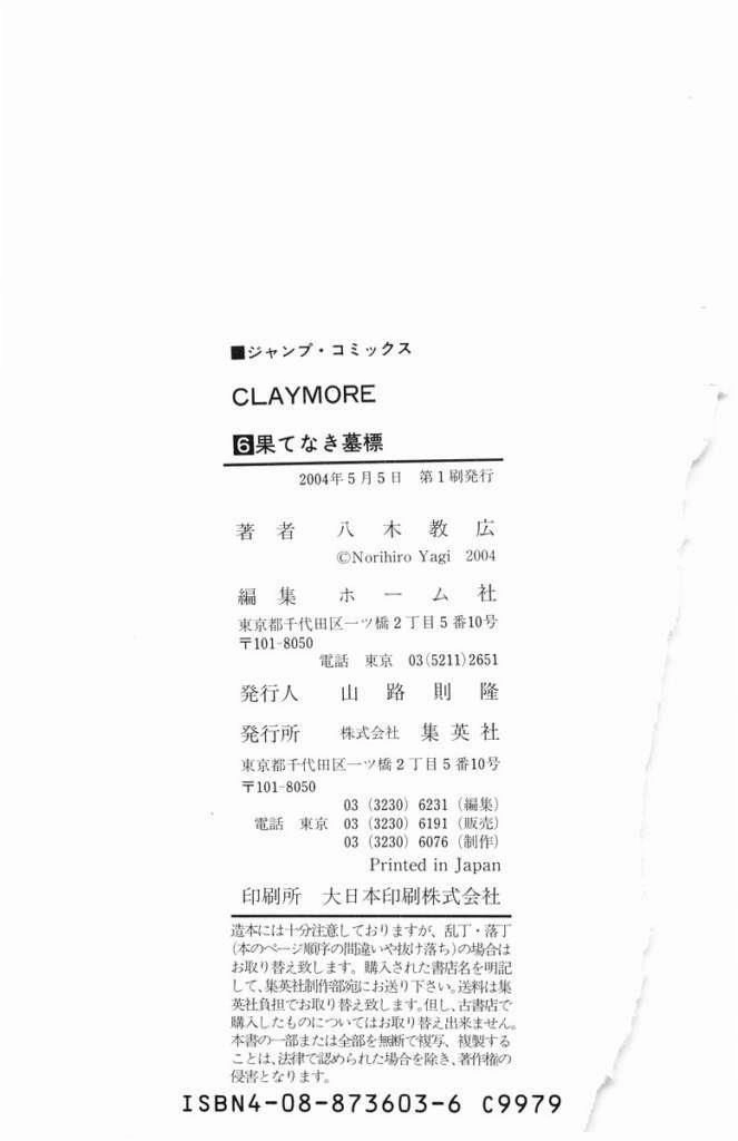 Mắt Bạc Chapter 33 - 33