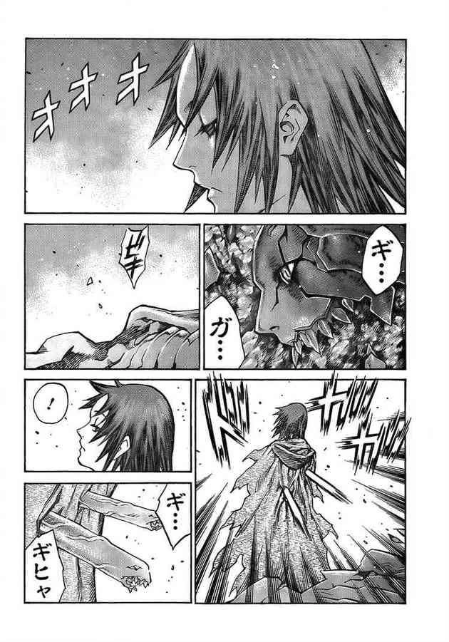 Mắt Bạc Chapter 99 - 3