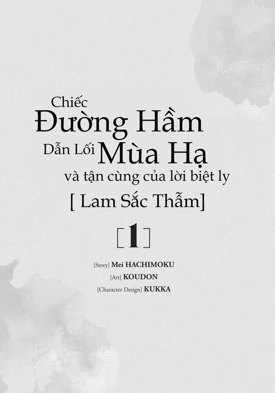 Natsu E No Tonneru, Sayonara No Deguchi Gunjou Chapter 1 - 2