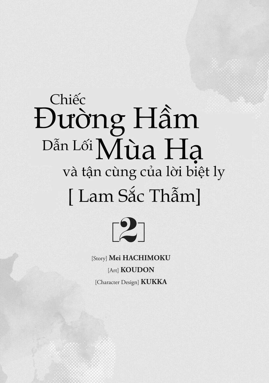 Natsu E No Tonneru, Sayonara No Deguchi Gunjou Chapter 5 - 3