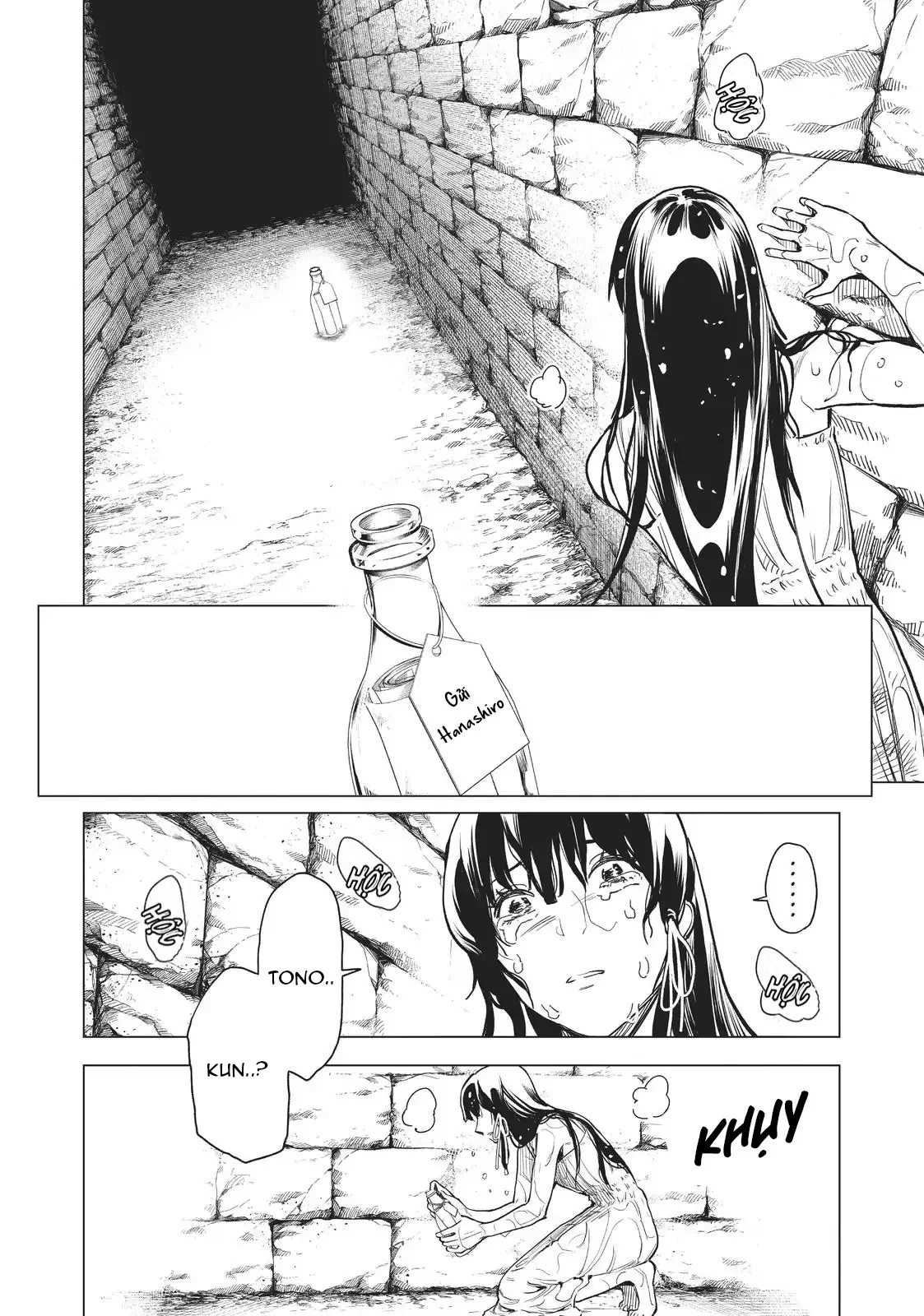 Natsu E No Tonneru, Sayonara No Deguchi Gunjou Chapter  14 - 10