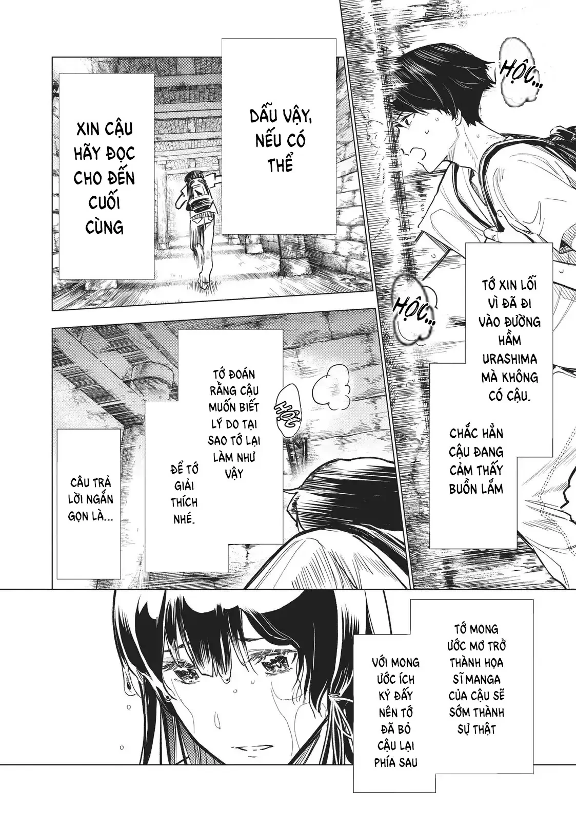 Natsu E No Tonneru, Sayonara No Deguchi Gunjou Chapter  14 - 11