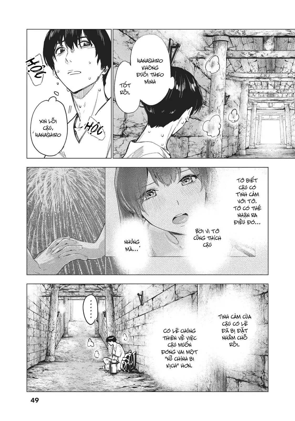 Natsu E No Tonneru, Sayonara No Deguchi Gunjou Chapter  14 - 20