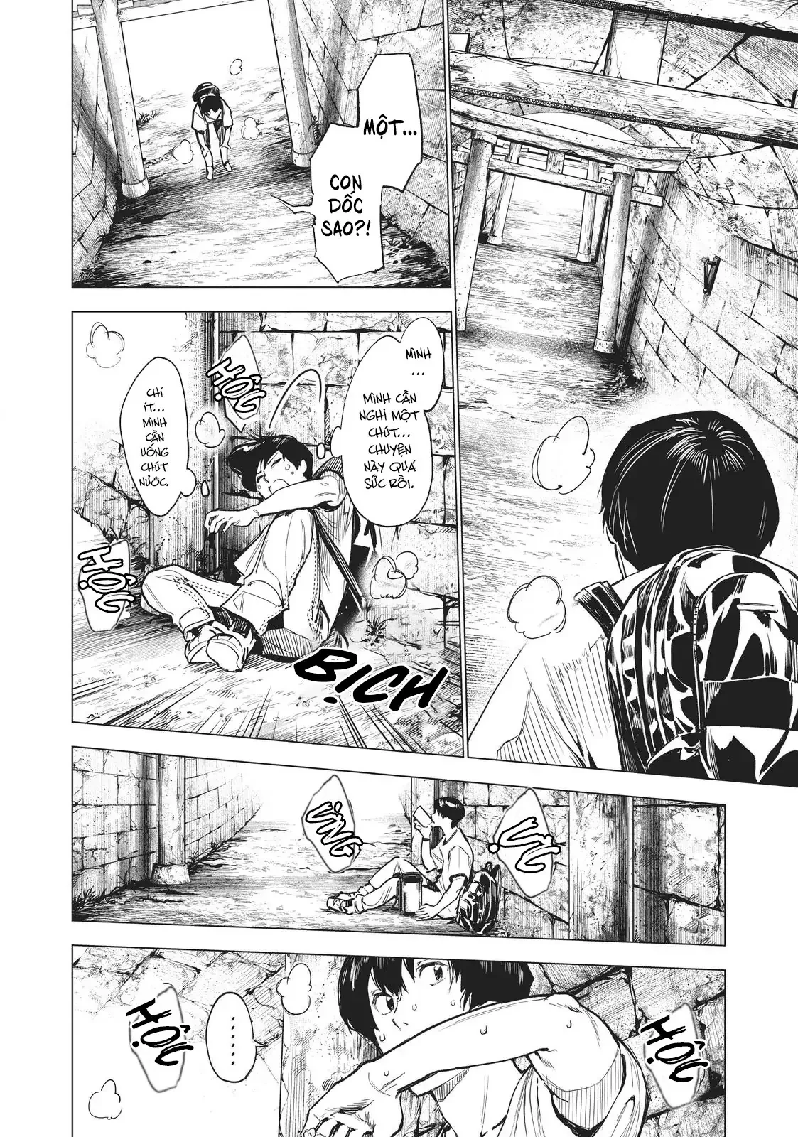 Natsu E No Tonneru, Sayonara No Deguchi Gunjou Chapter  14 - 21