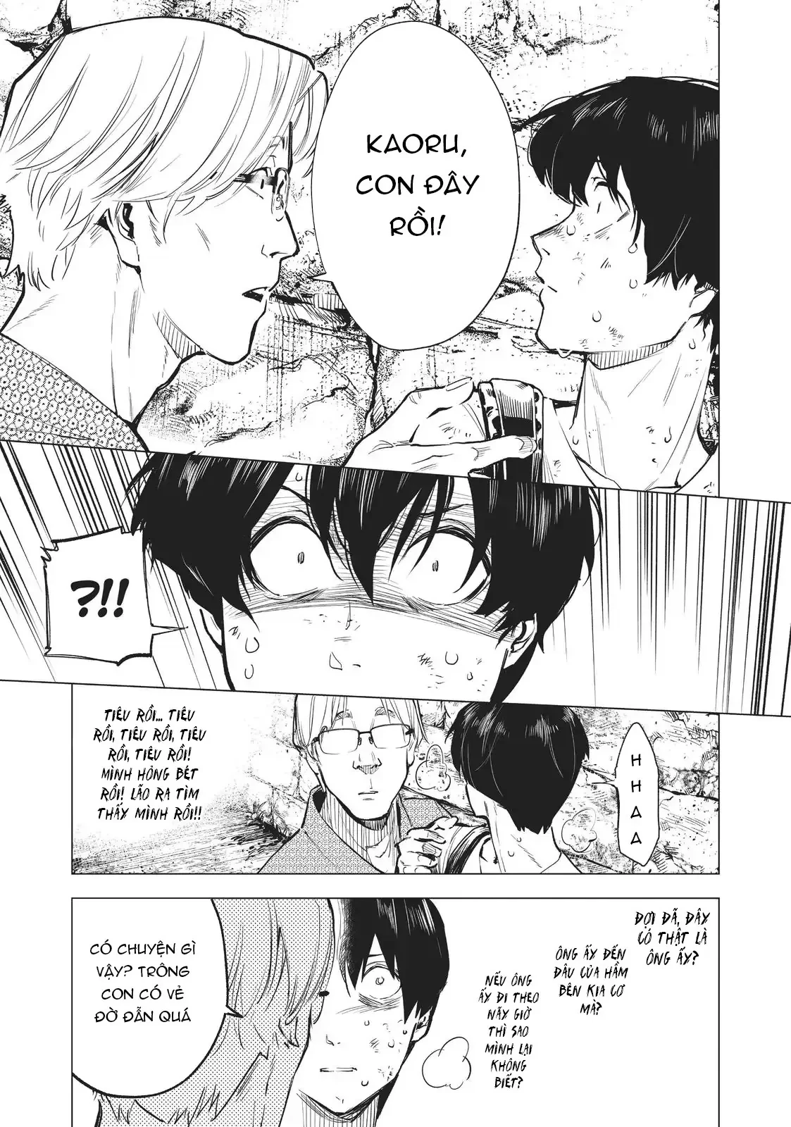 Natsu E No Tonneru, Sayonara No Deguchi Gunjou Chapter  14 - 25