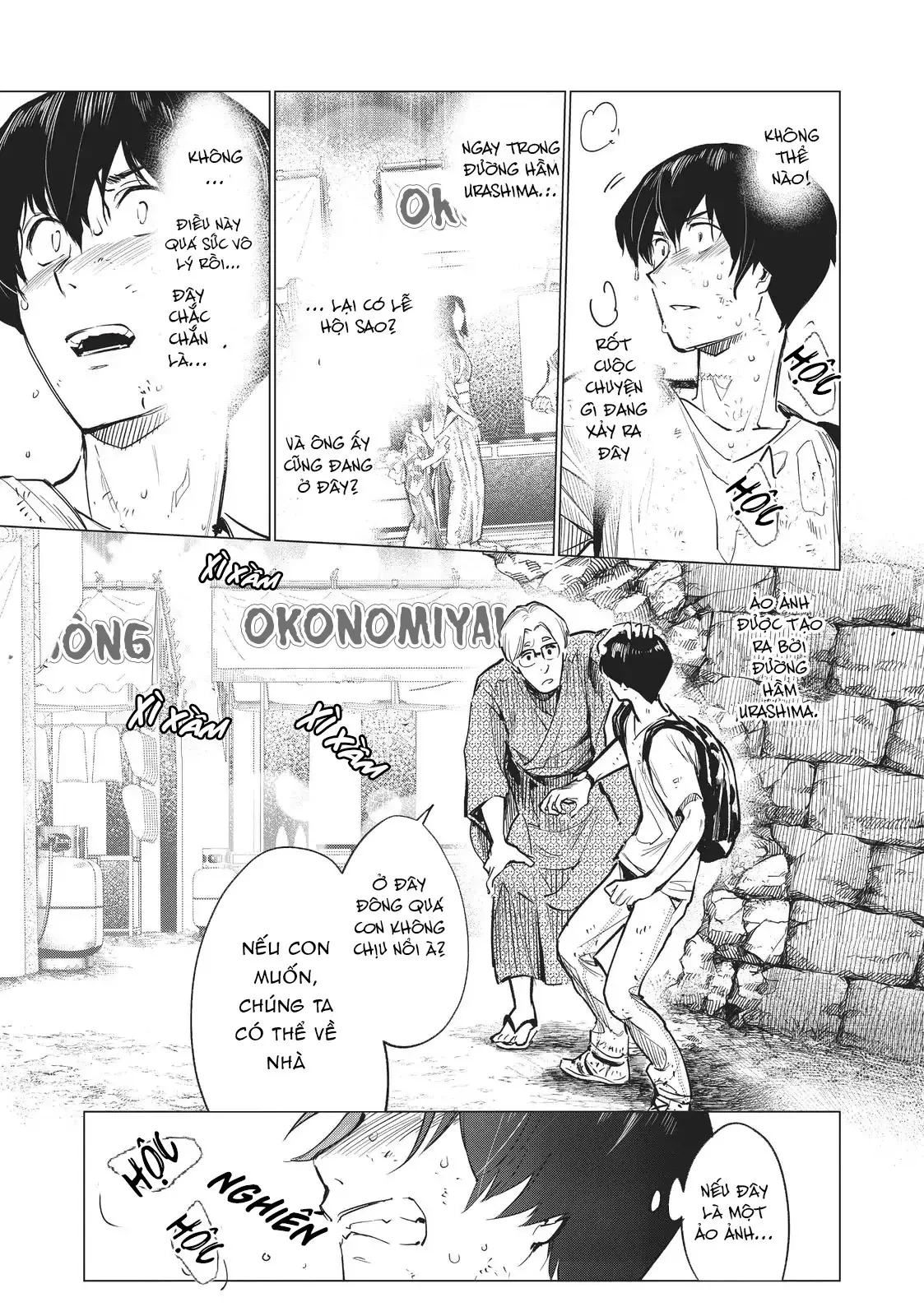 Natsu E No Tonneru, Sayonara No Deguchi Gunjou Chapter  14 - 26