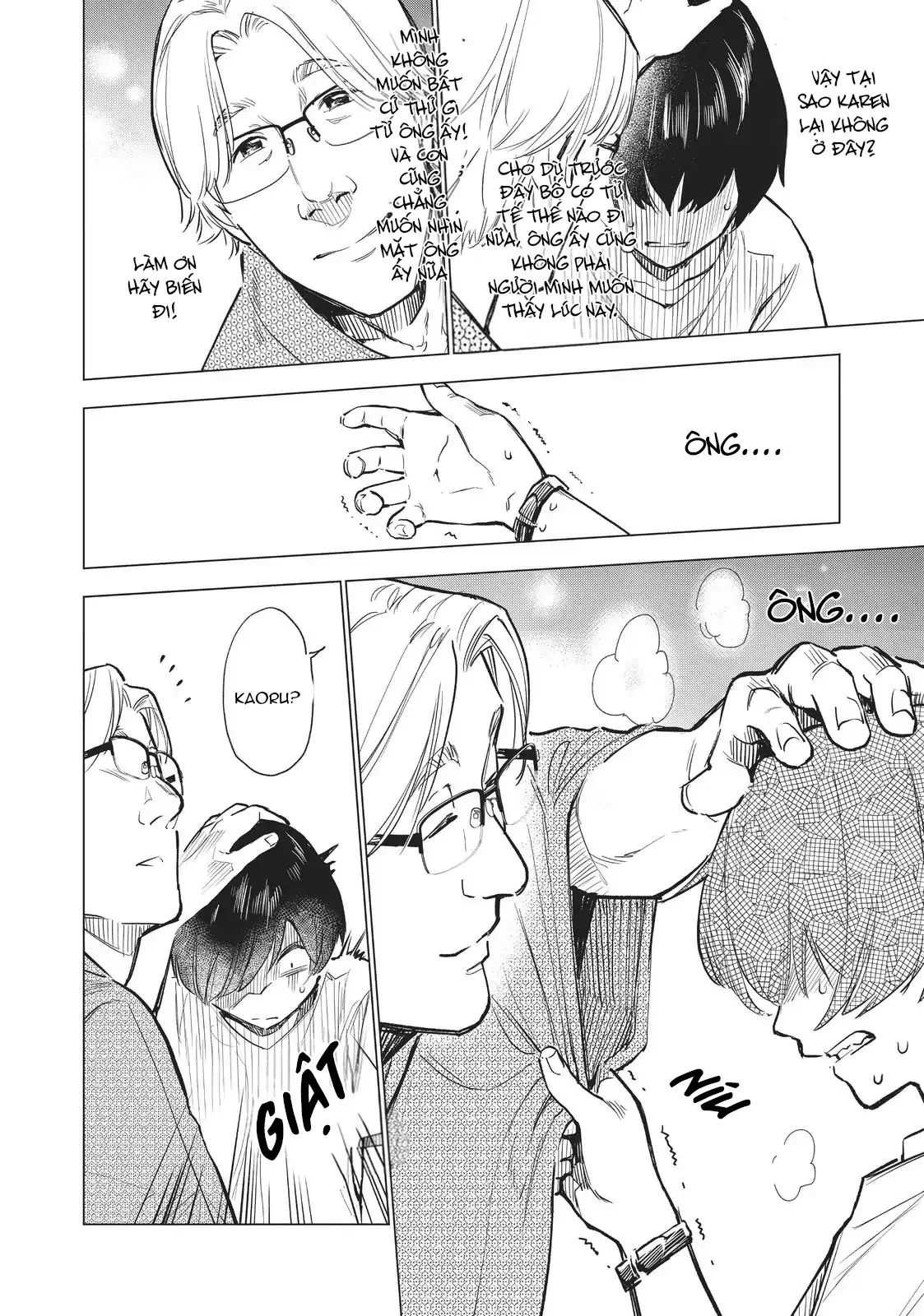 Natsu E No Tonneru, Sayonara No Deguchi Gunjou Chapter  14 - 28