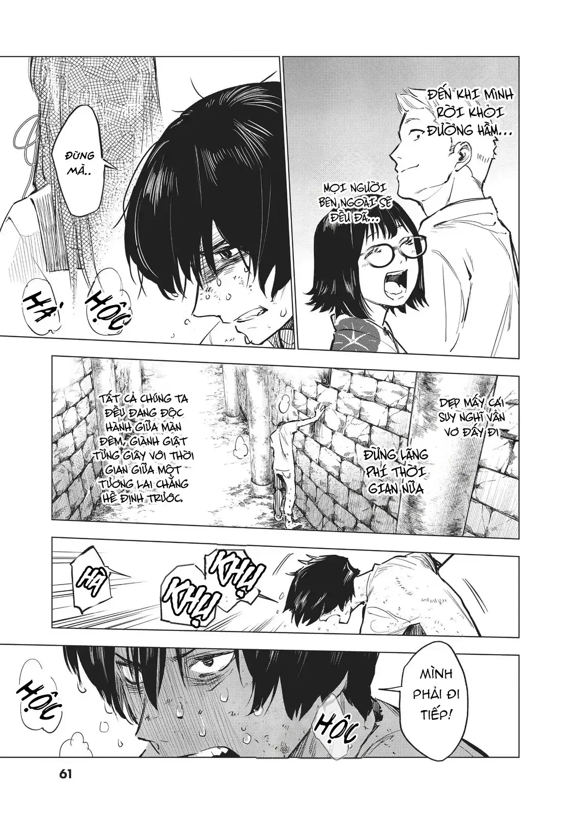 Natsu E No Tonneru, Sayonara No Deguchi Gunjou Chapter  14 - 32