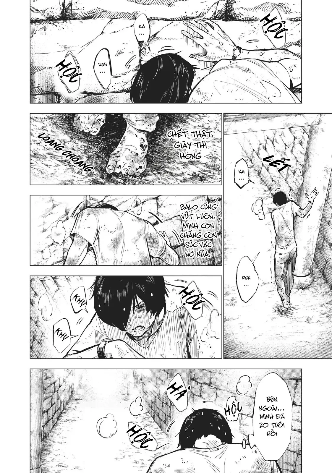 Natsu E No Tonneru, Sayonara No Deguchi Gunjou Chapter  14 - 33