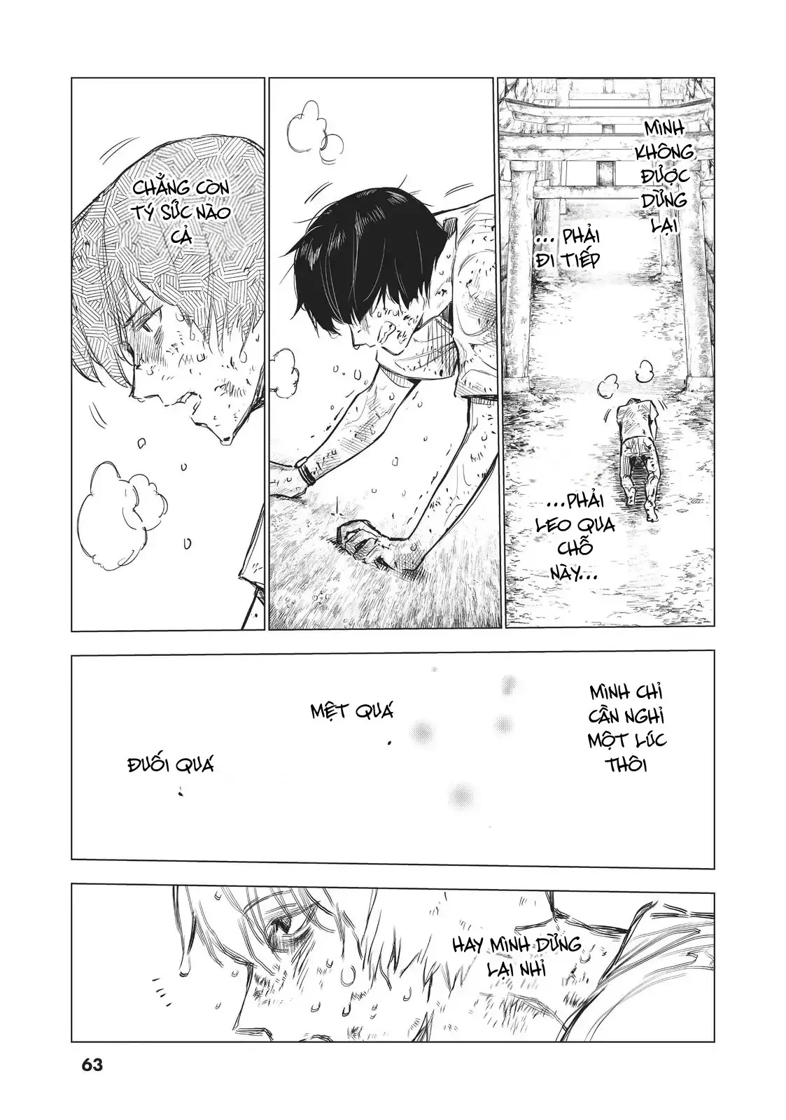 Natsu E No Tonneru, Sayonara No Deguchi Gunjou Chapter  14 - 36
