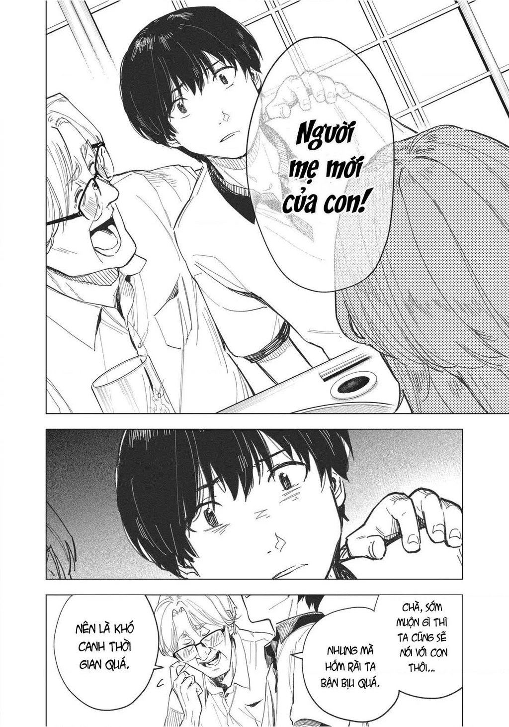 Natsu E No Tonneru, Sayonara No Deguchi Gunjou Chapter 12 - 12