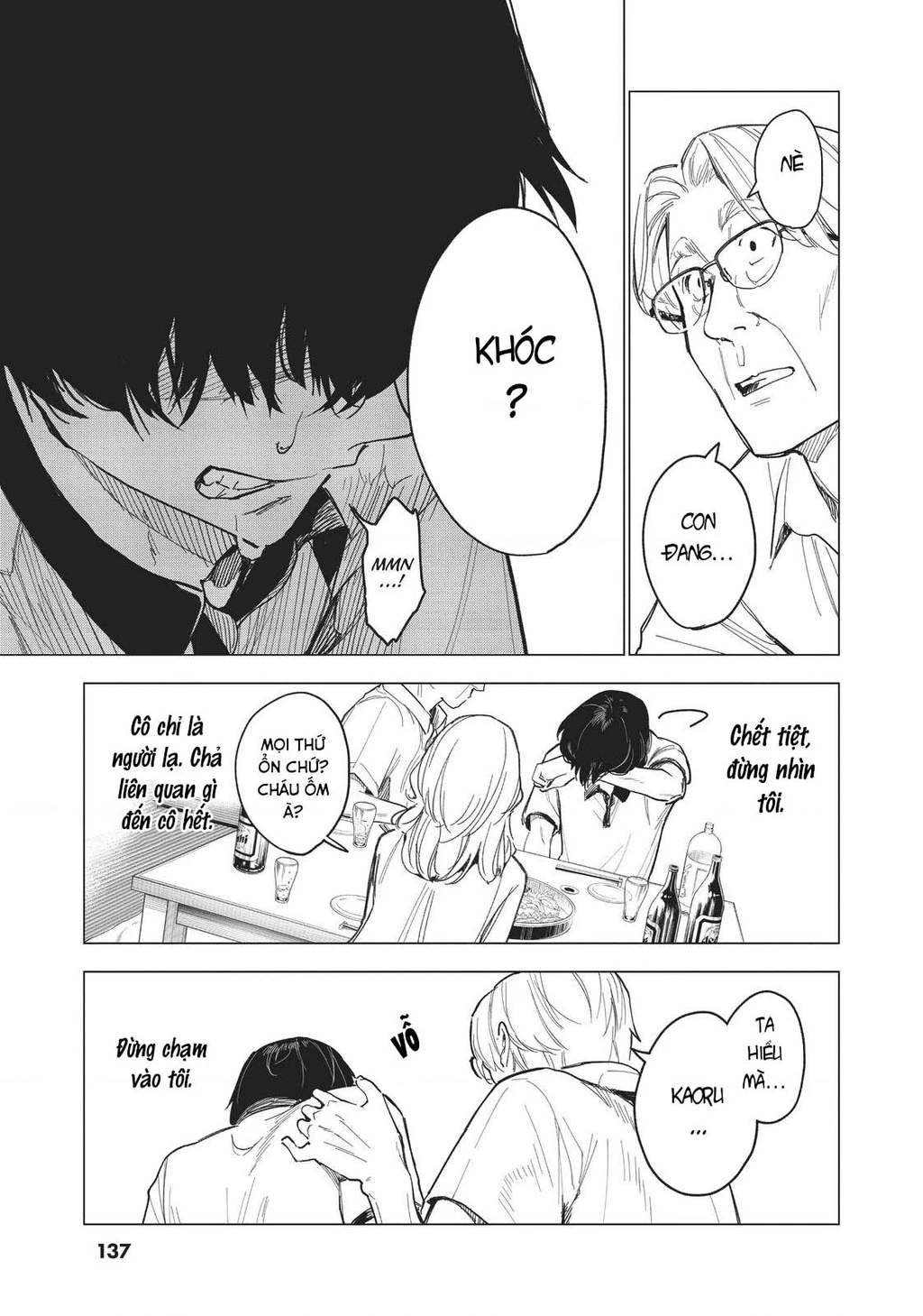 Natsu E No Tonneru, Sayonara No Deguchi Gunjou Chapter 12 - 19