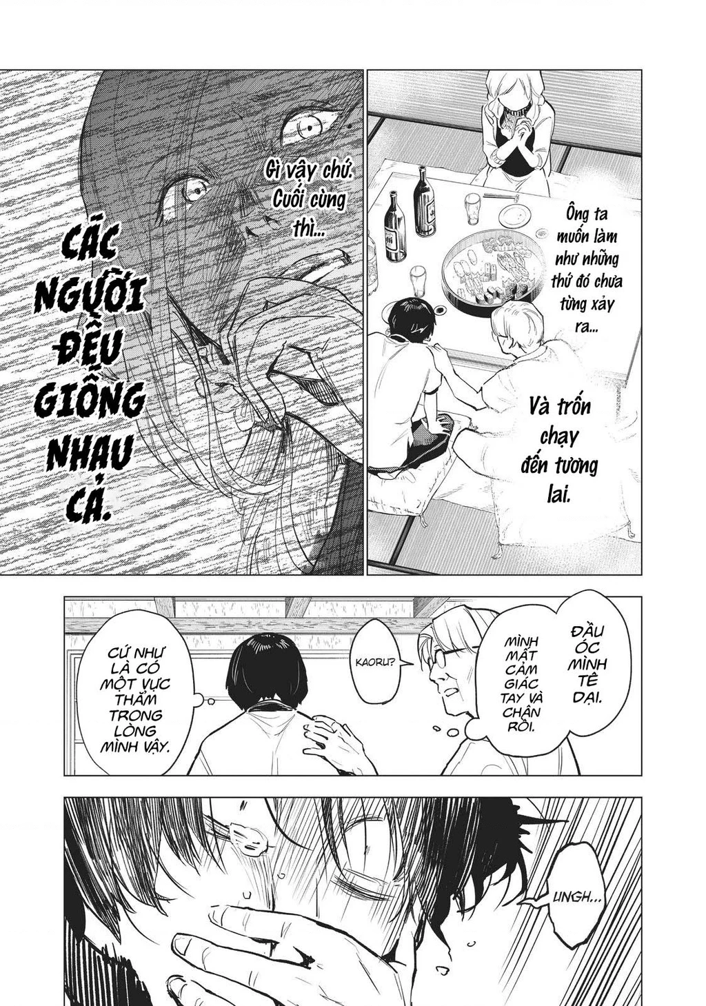 Natsu E No Tonneru, Sayonara No Deguchi Gunjou Chapter 12 - 21