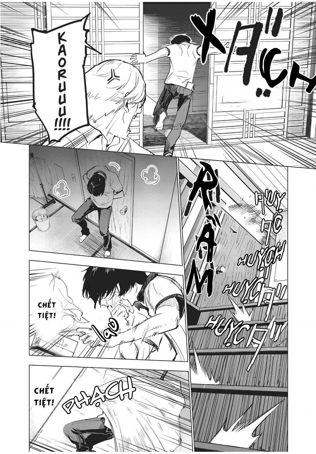 Natsu E No Tonneru, Sayonara No Deguchi Gunjou Chapter 12 - 23