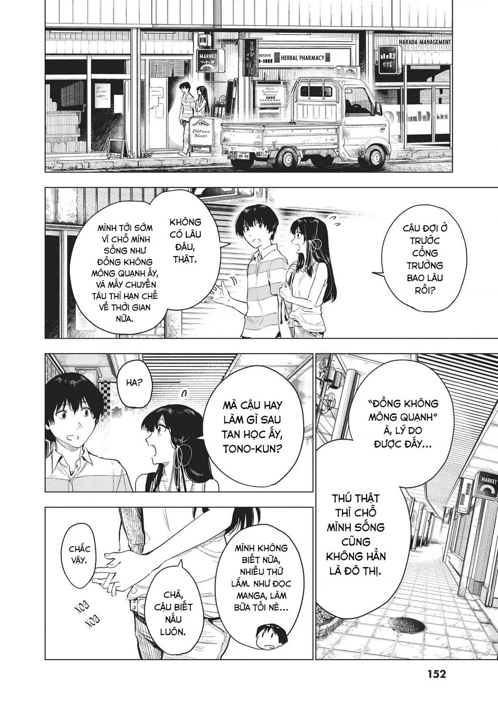 Natsu E No Tonneru, Sayonara No Deguchi Gunjou Chapter 12 - 34