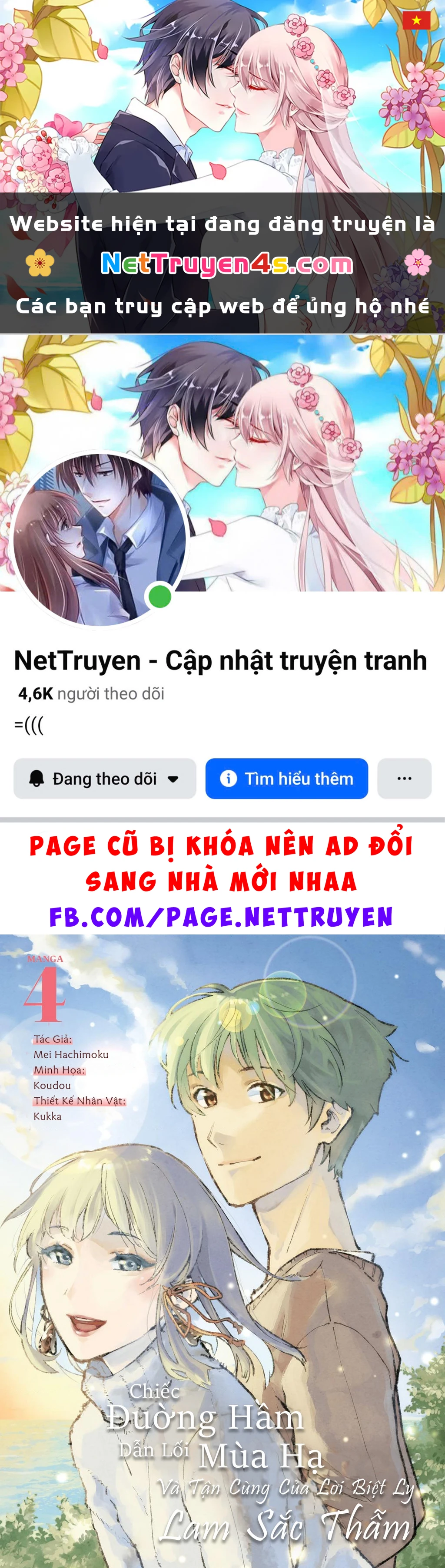 Natsu E No Tonneru, Sayonara No Deguchi Gunjou Chapter 13 - 1