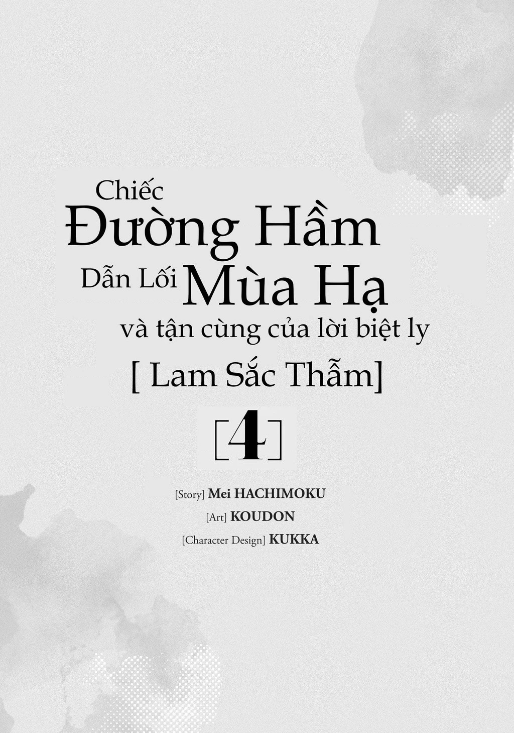 Natsu E No Tonneru, Sayonara No Deguchi Gunjou Chapter 13 - 2