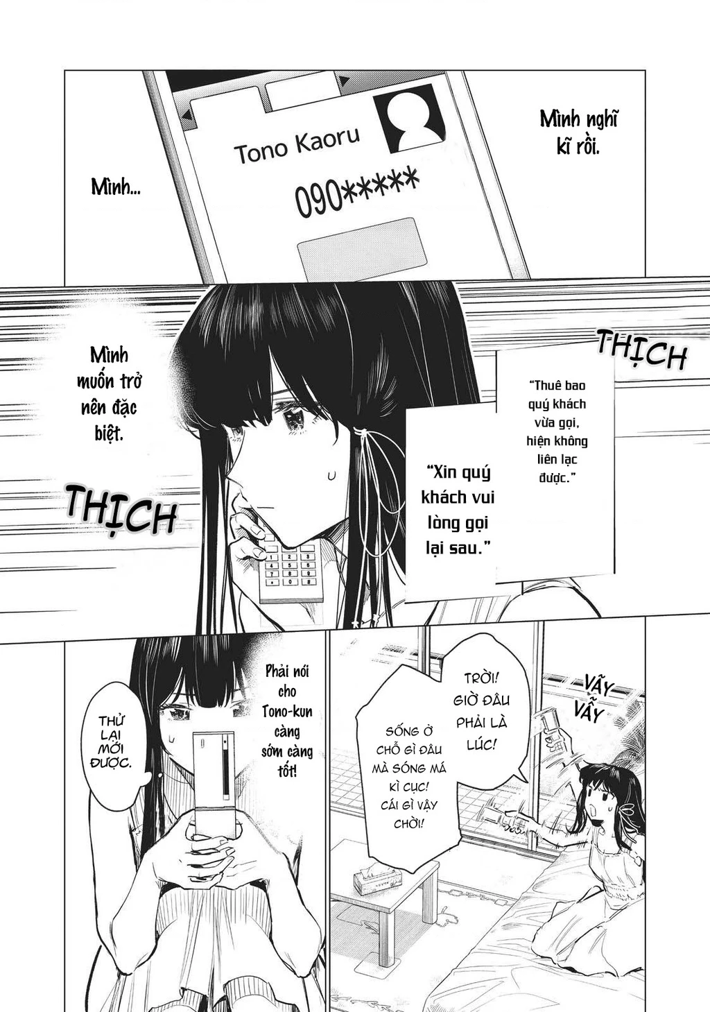 Natsu E No Tonneru, Sayonara No Deguchi Gunjou Chapter 13 - 24