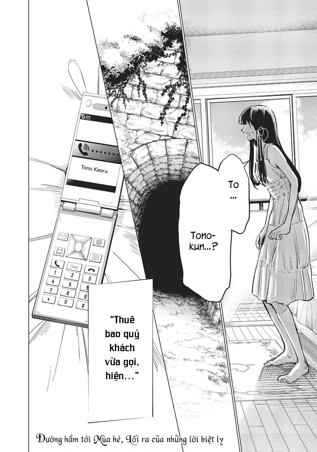 Natsu E No Tonneru, Sayonara No Deguchi Gunjou Chapter 13 - 27