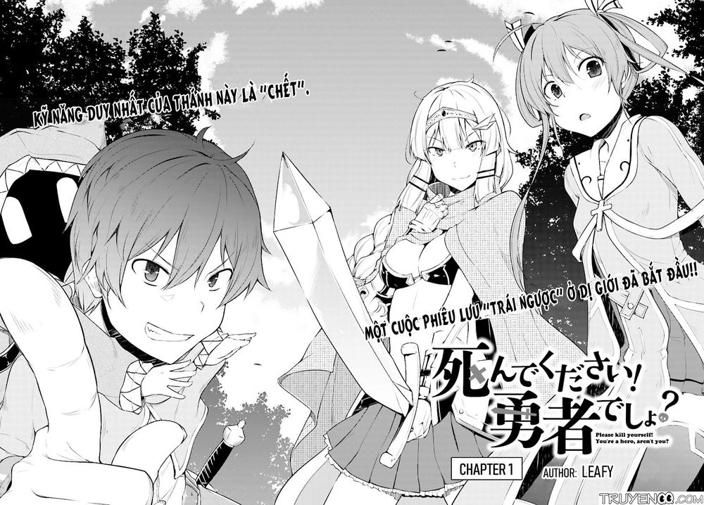 Shinde Kudasai! Yuusha Desho? Chapter 1 - 4