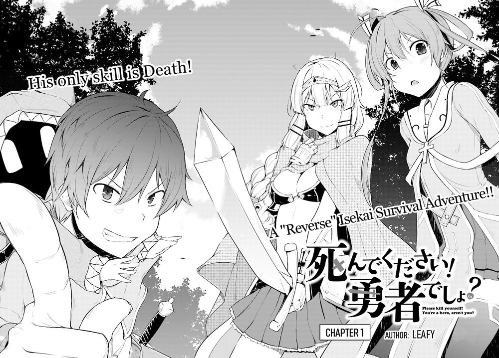 Shinde Kudasai! Yuusha Desho? Chapter 1 - 5