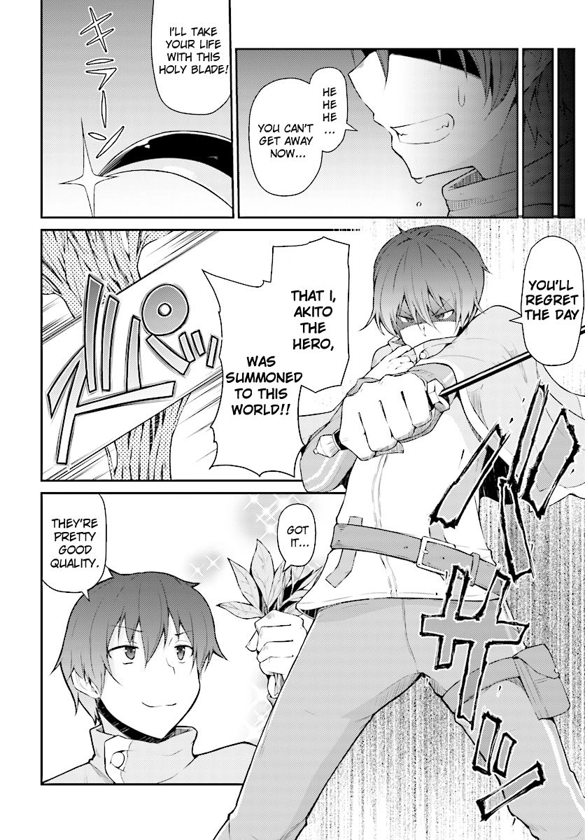 Shinde Kudasai! Yuusha Desho? Chapter 1 - 7