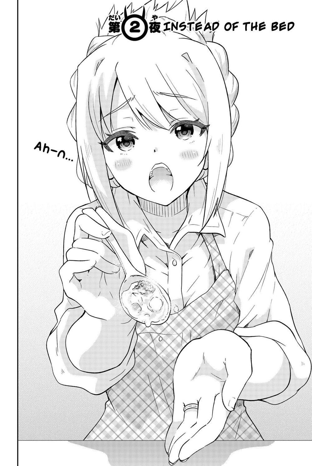 Shinde Kudasai! Yuusha Desho? Chapter 2 - 19