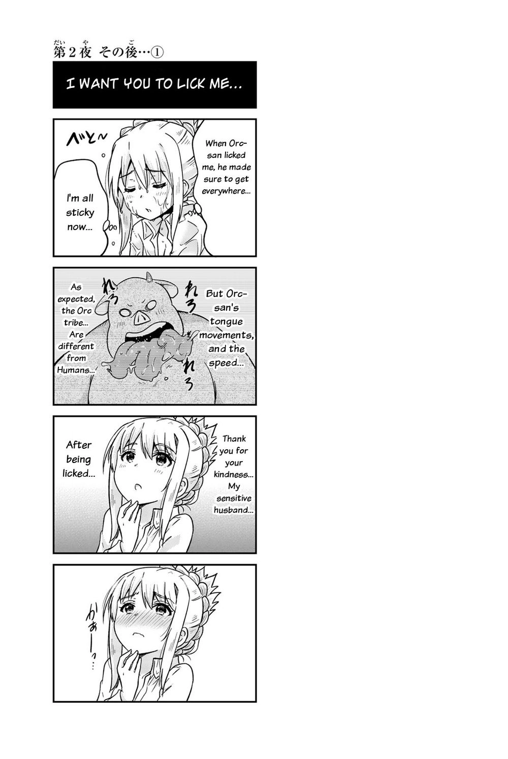 Shinde Kudasai! Yuusha Desho? Chapter 2 - 30