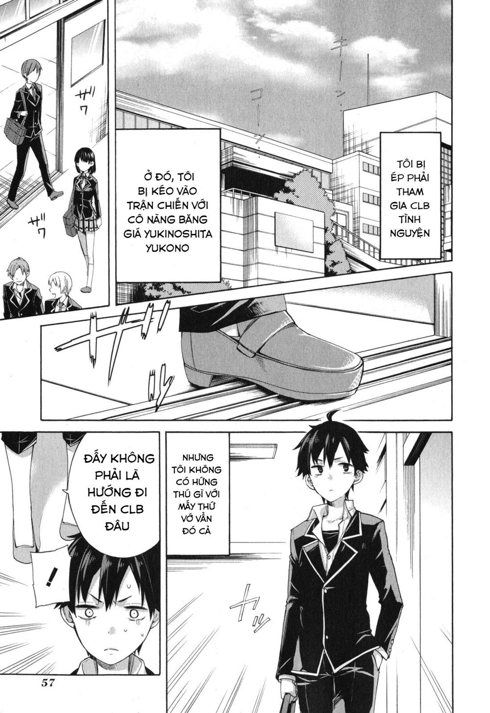 Chuyện Tình Thanh Xuân Bi Hài Của Tôi Quả Nhiên Là Sai Lầm Chapter 2 - 3