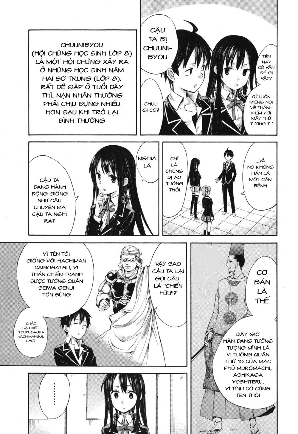 Chuyện Tình Thanh Xuân Bi Hài Của Tôi Quả Nhiên Là Sai Lầm Chapter 4 - 12