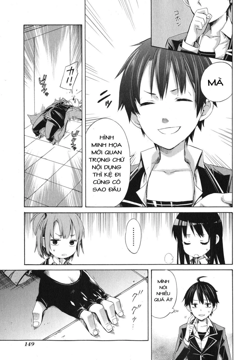 Chuyện Tình Thanh Xuân Bi Hài Của Tôi Quả Nhiên Là Sai Lầm Chapter 4 - 28