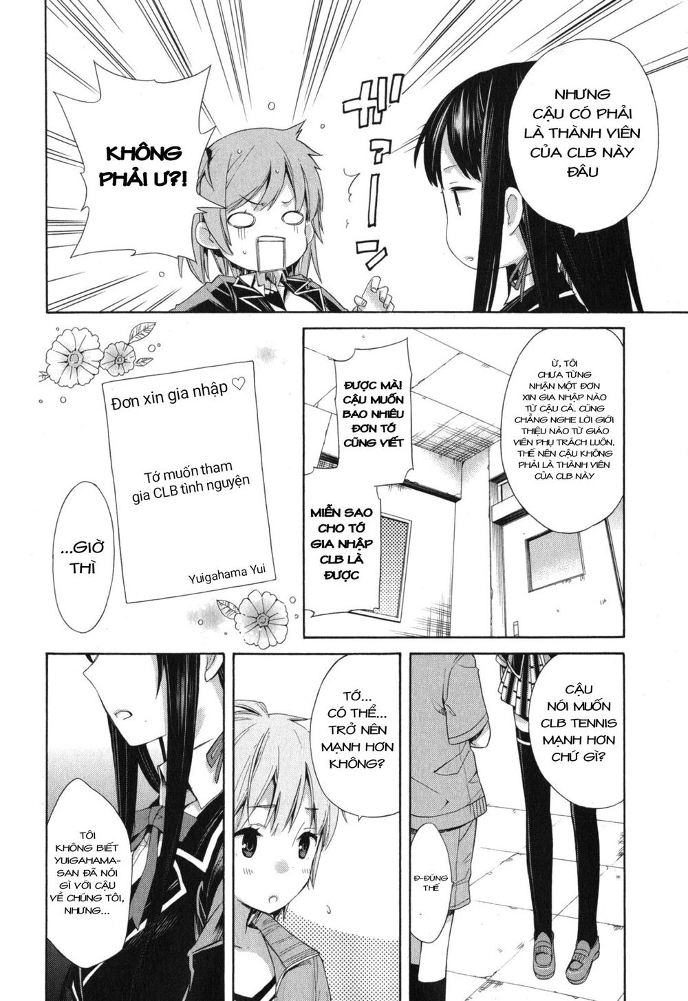 Chuyện Tình Thanh Xuân Bi Hài Của Tôi Quả Nhiên Là Sai Lầm Chapter 5 - 26