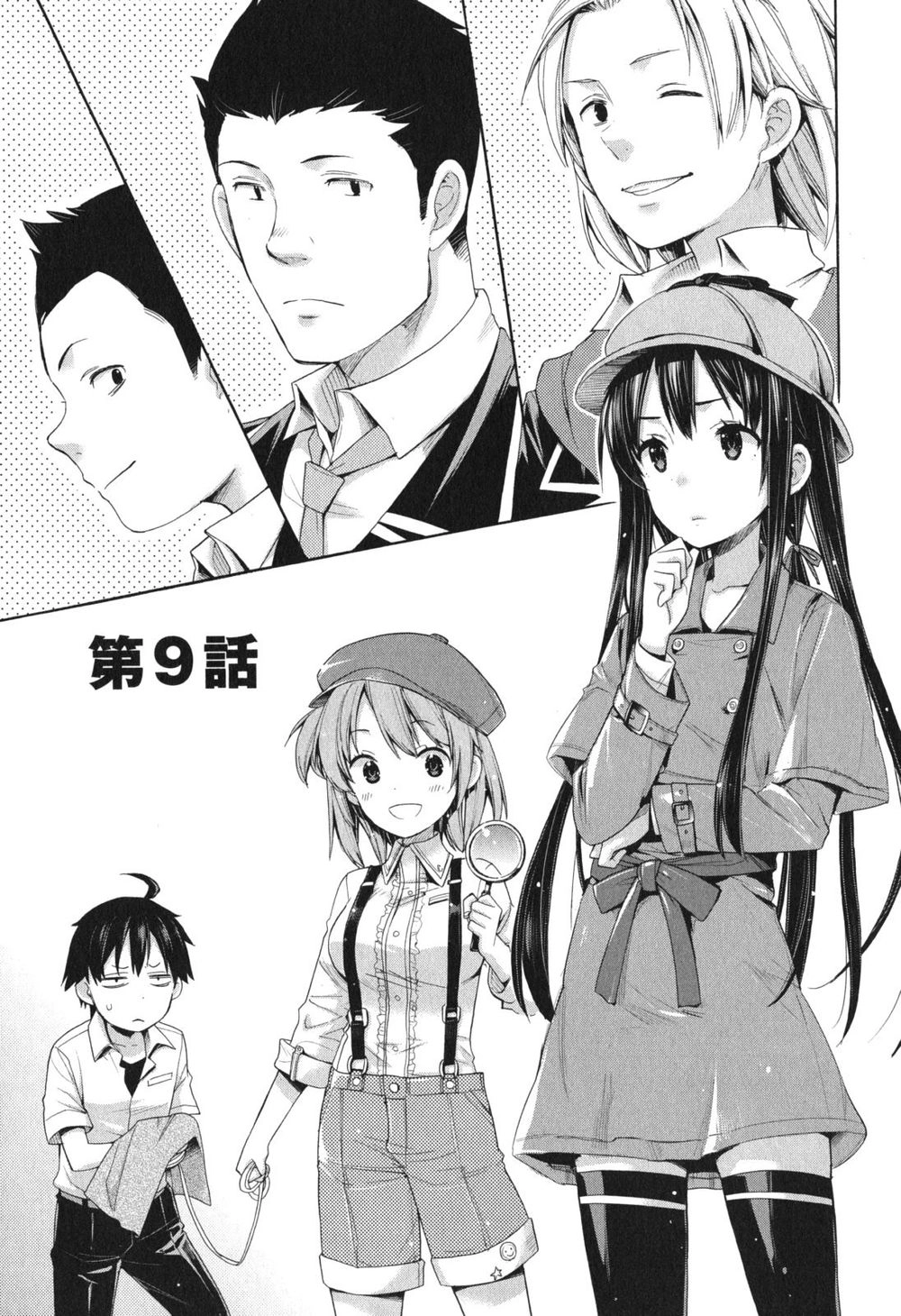 Chuyện Tình Thanh Xuân Bi Hài Của Tôi Quả Nhiên Là Sai Lầm Chapter 9 - 2