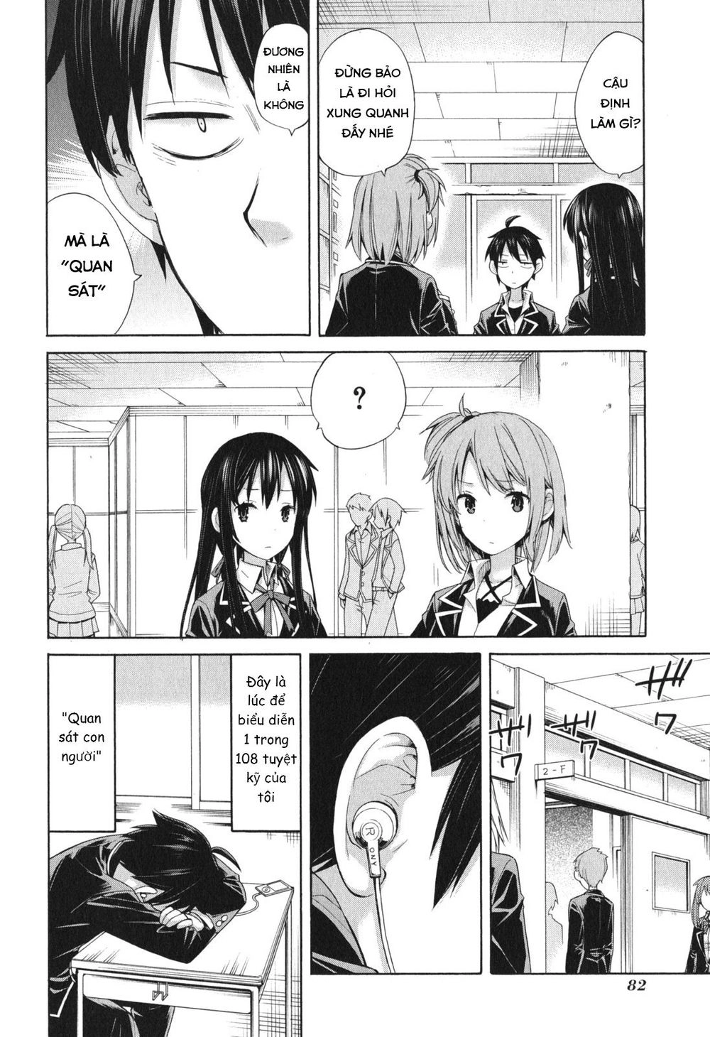 Chuyện Tình Thanh Xuân Bi Hài Của Tôi Quả Nhiên Là Sai Lầm Chapter 9 - 17