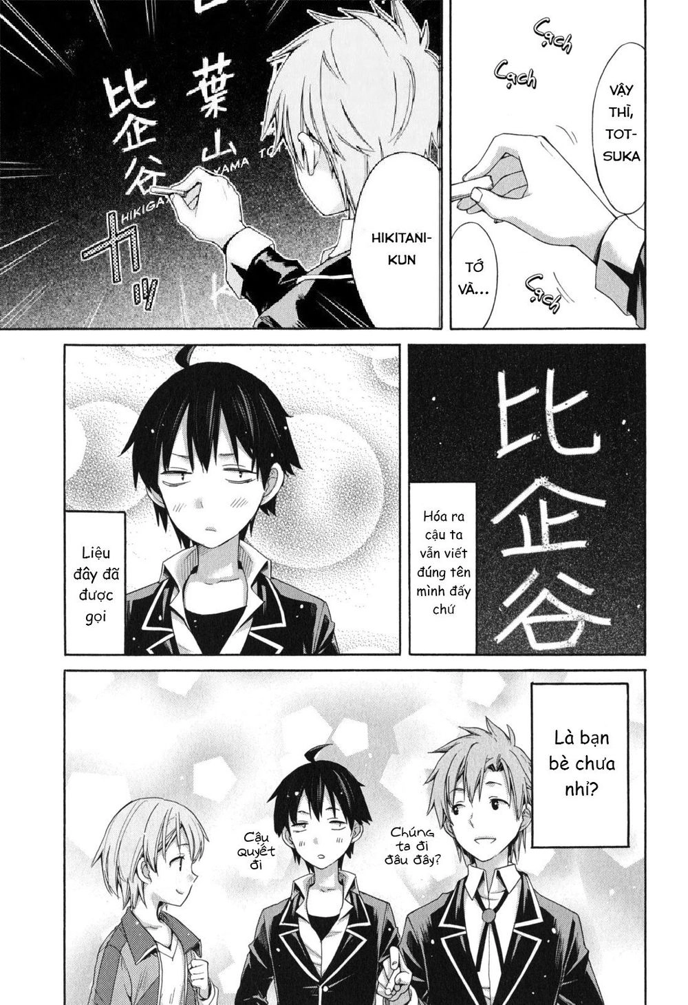 Chuyện Tình Thanh Xuân Bi Hài Của Tôi Quả Nhiên Là Sai Lầm Chapter 9 - 32